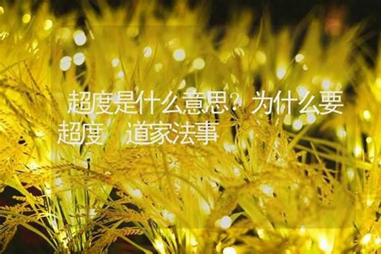 夏至吃面条的说法