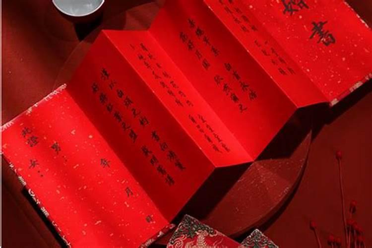 中国传统节日春节的来历