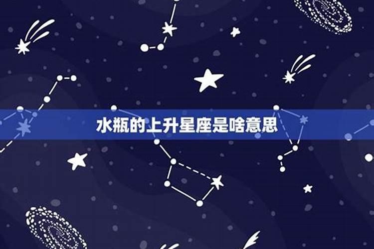 和水瓶座最不配的三大星座