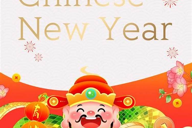 2025年迎财神的最佳时间和方位