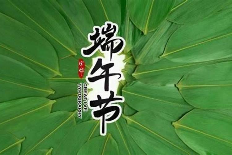 岁破的意思是什么