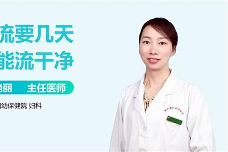 怀孕40天能药物流产吗