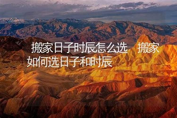 2024年7月做法事黄道吉日 2024年7月哪天适合做法事