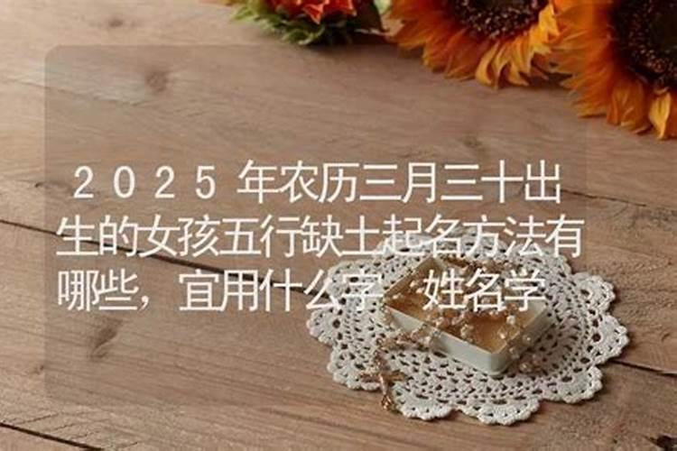农历三月十五是哪位名人的生日？