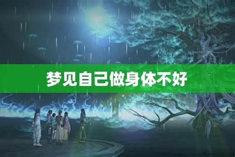梦见老婆生病去世是什么意思