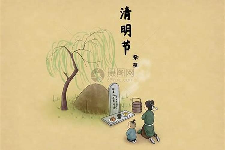 清明扫墓一般几天？