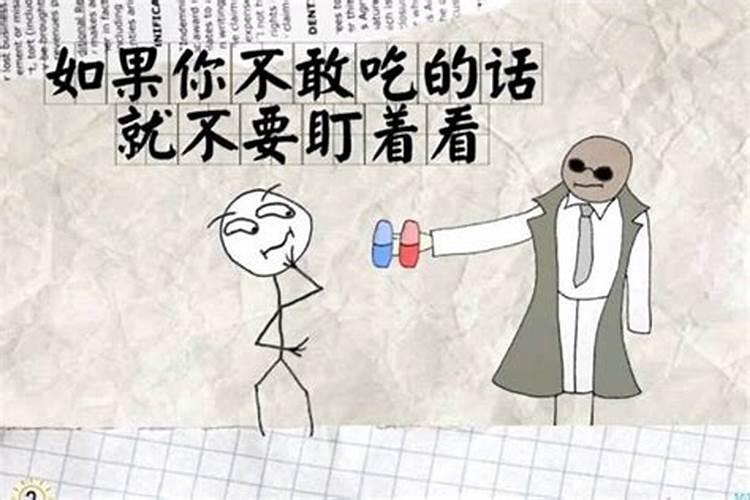 如何防小人？怎么对付小人？如何对付在你面前笑嘻嘻,背后却搞小动作的...