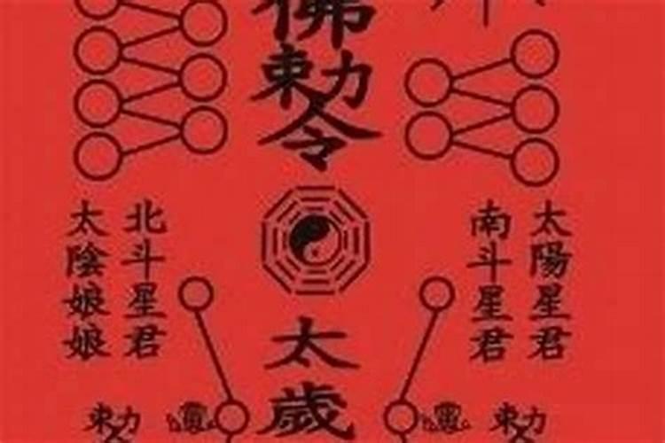 观音灵签中的病求福是什么意思？