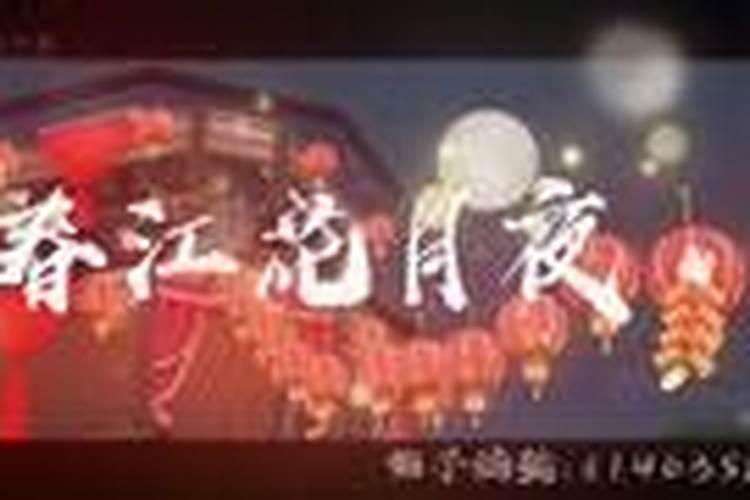 中元节小宝宝晚上可以出门吗