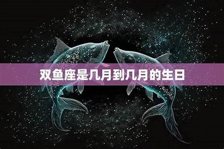 双鱼男为什么不能和摩羯女配？