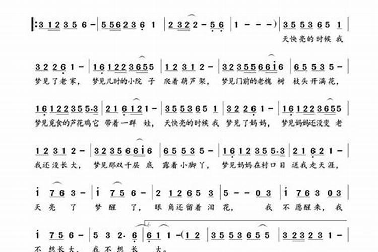老法师开示堕胎解决办法