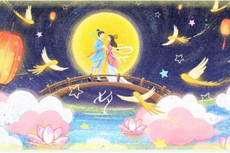 七夕节是从什么时候开始过的哪？