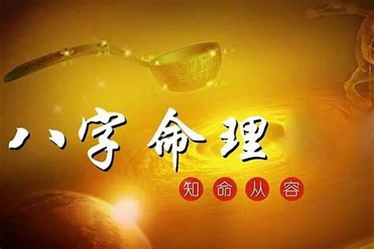 命理师如何找活干