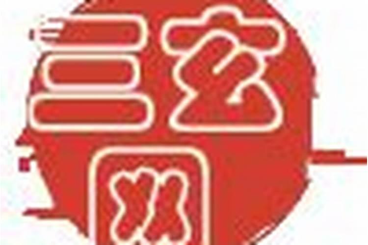 梦见小侄子被车撞死了