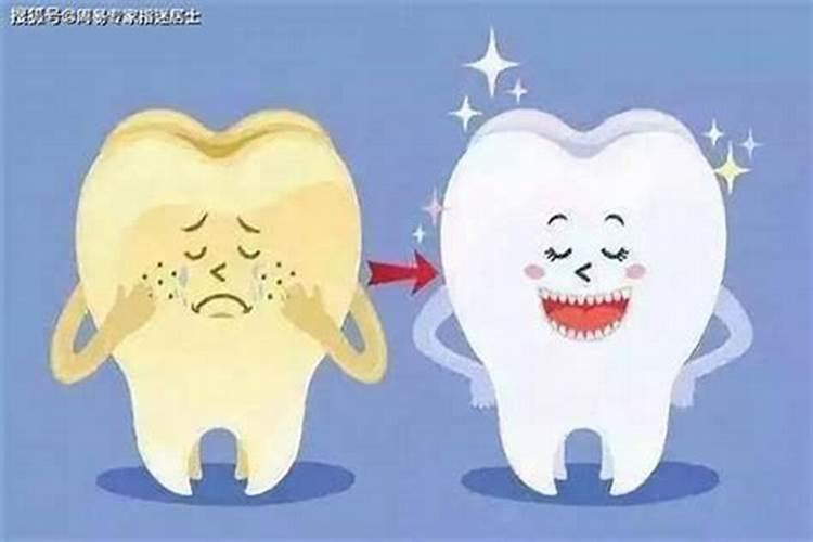 做梦梦到牙掉了是什么兆头