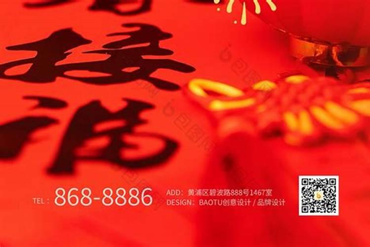 为什么忌讳小年过生日 吉星高照衣禄终身？