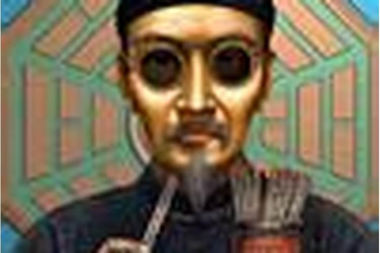 盲派命理