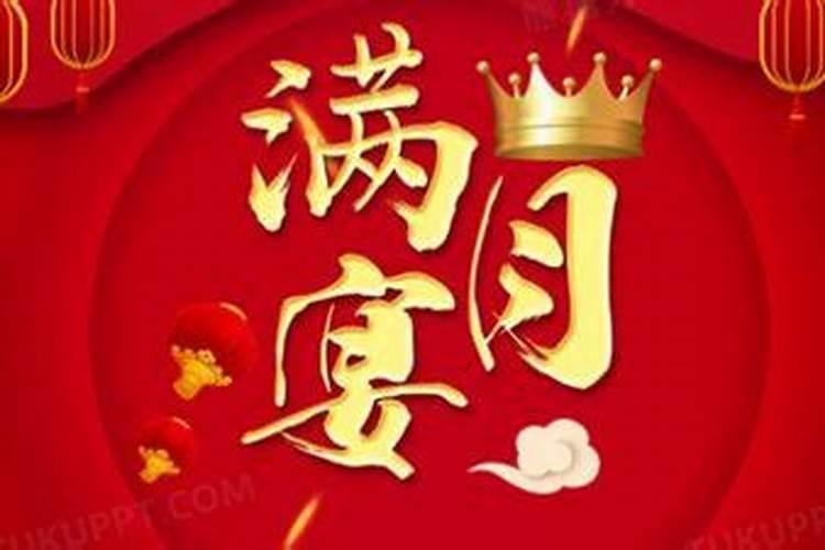 请问正月初五是什么日子？