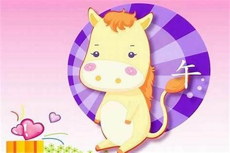 属羊冬月出生好吗