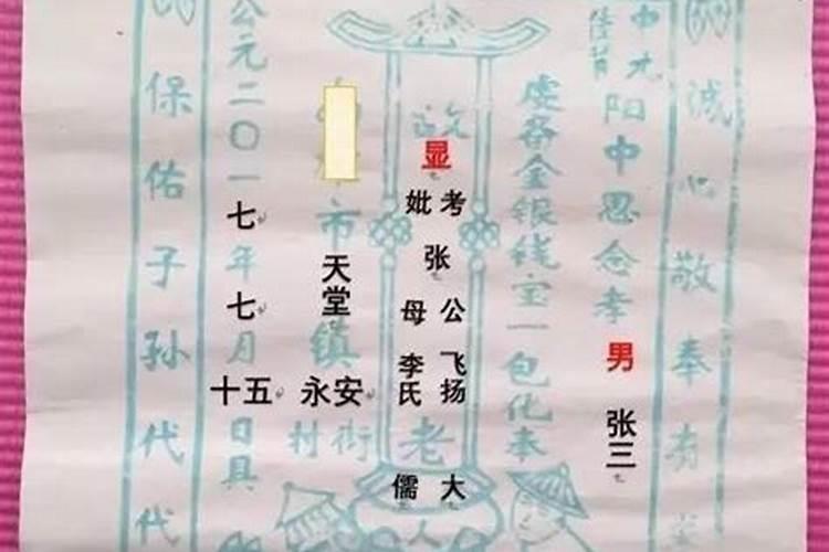 什么是烧包？怎么烧？
