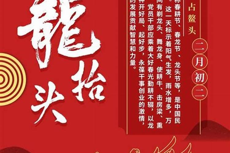 属虎的24年能结婚吗女
