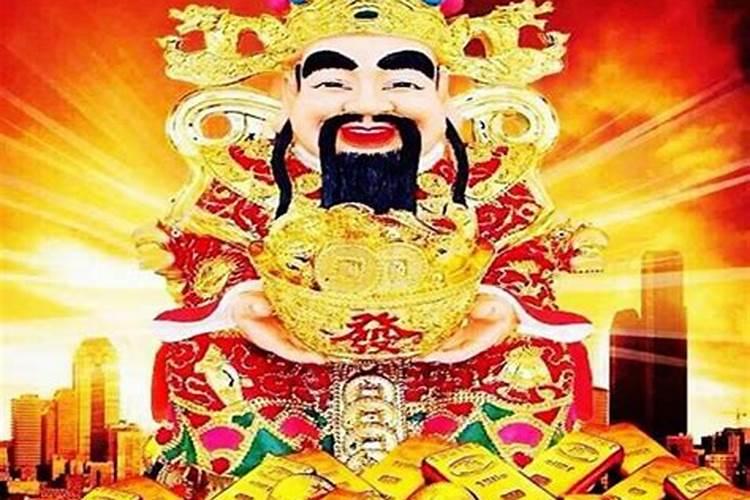 财神爷的生日是哪一天阴历