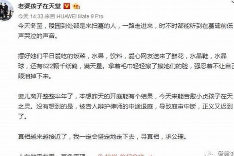 1979年正月初二早上七八点生的人命运如何