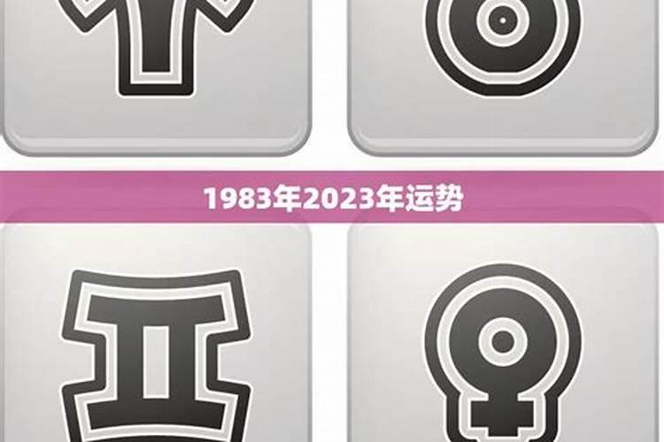 1997属牛2025年运势运程如何