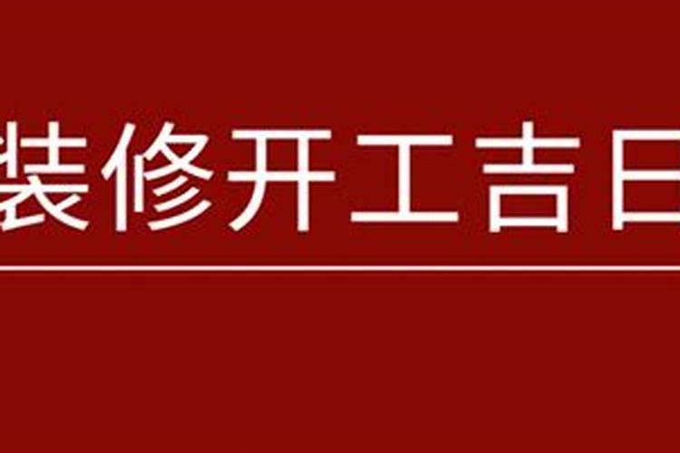 2025年9月2号农历七月十五出生的男孩八字起名字