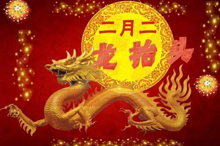 农历二月二十九出生好不好