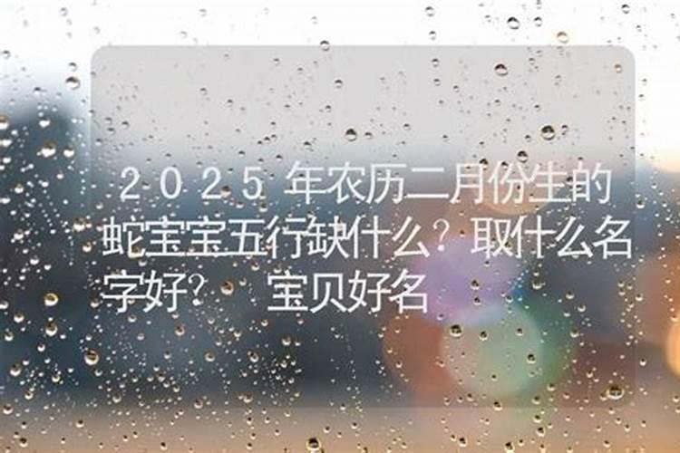 观音诞出生的女孩命运