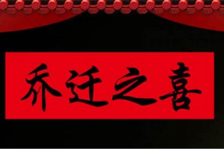农历腊月二十出生是什么命 哪个时辰出生好？