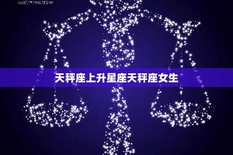 天秤爱情劫难