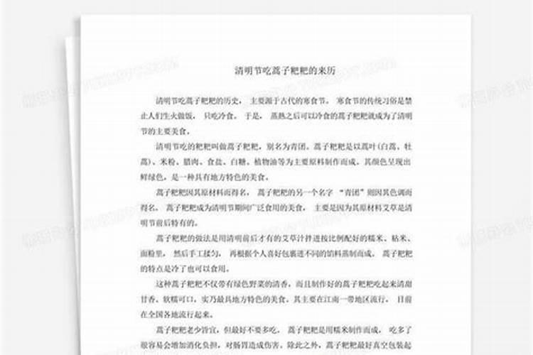属马1942年出生2025几岁了