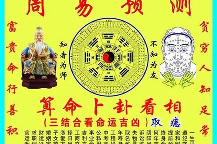 70年的狗2025年运势