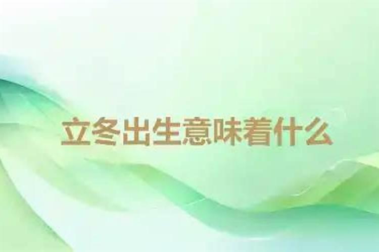 牛年不同月份出生的人的命运 牛年不同月份出生的人的命运怎么样