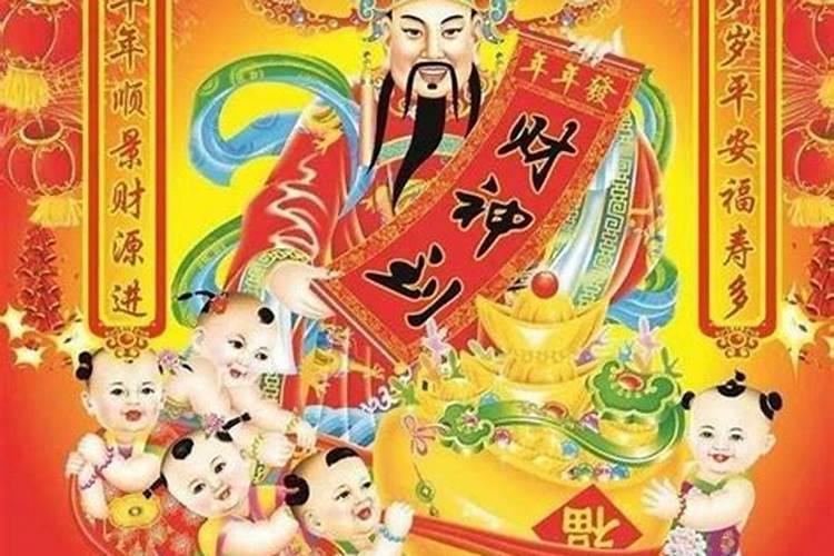 财神节怎么供养财神