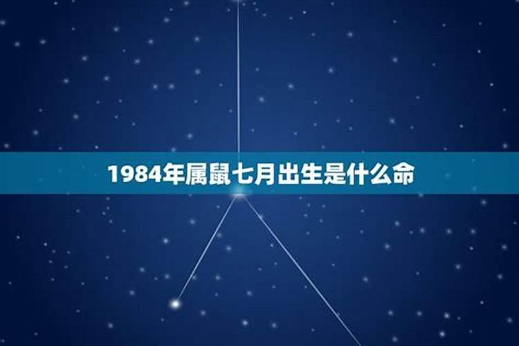 1967年农厉7月12日出生属羊的命运线