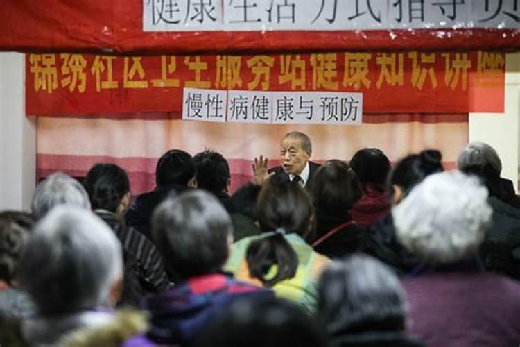 1940年属龙的男人2021年健康