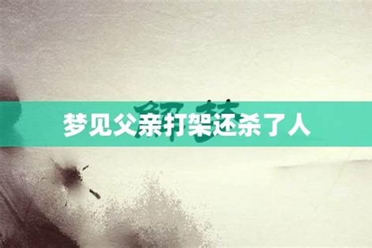 2002年农历一月初八出生属马的人是什么星座