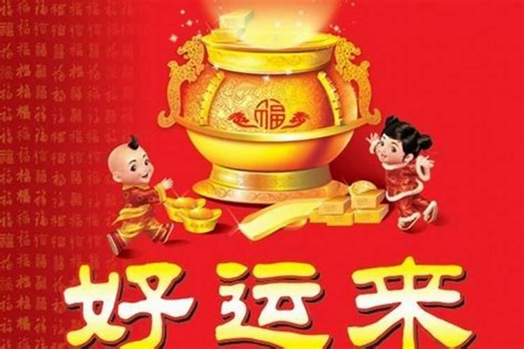一直走霉运怎么化解