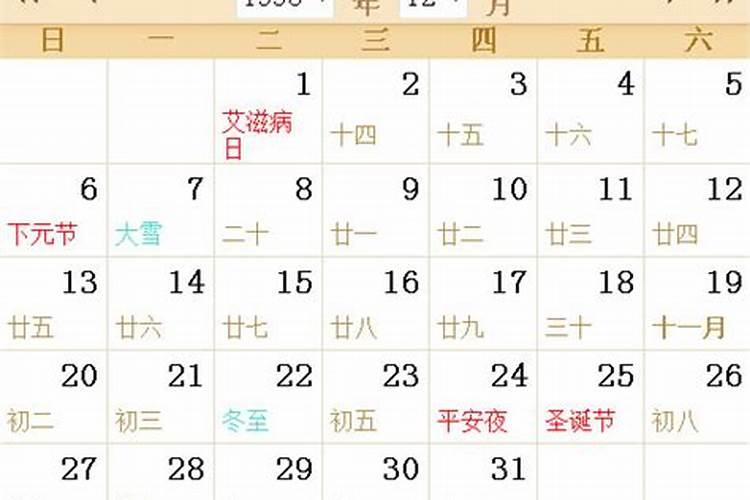 1998,农历正月初五,夜间生,请求懂的人帮忙看一下,五行属什么,八字属...
