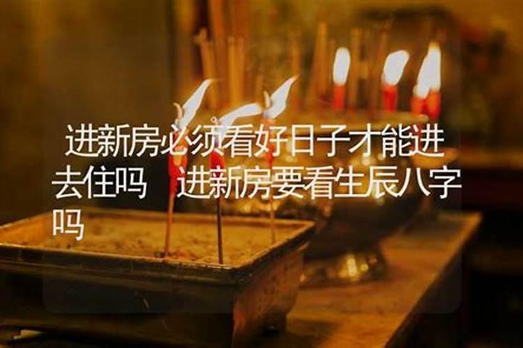 八字空亡简单的查法是怎样的
