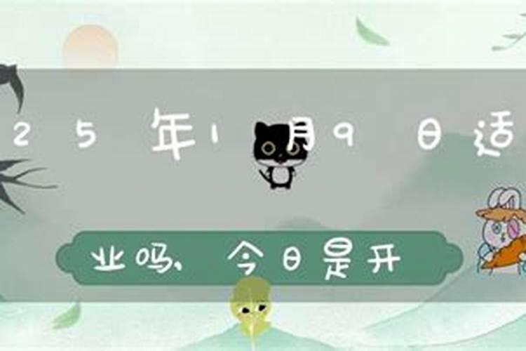 2025年属猴人运势运程每月运程
