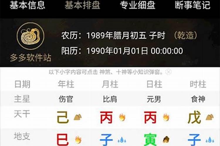 2022年冬至节气喜神在哪个方向 今日喜神方位？