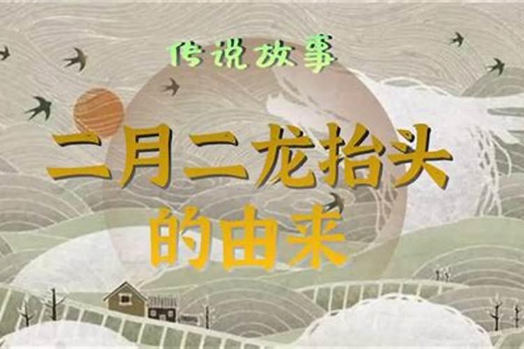腊月二十八有什么年俗