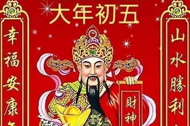 正月初五能不能搭乘上公交车出行