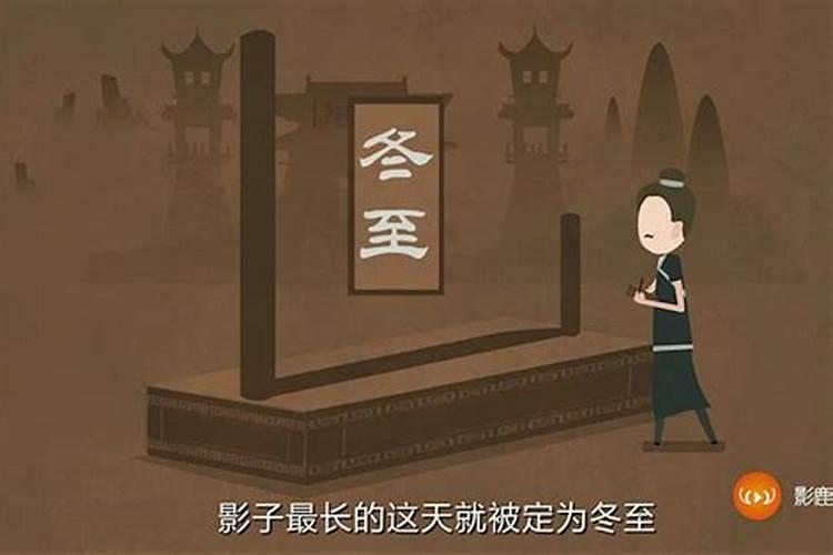 去年冬至日是几月几号