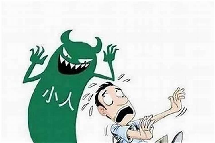 感觉自己运气不好,很多事都不顺心,而且很容易遇到小人,怎么办百度...