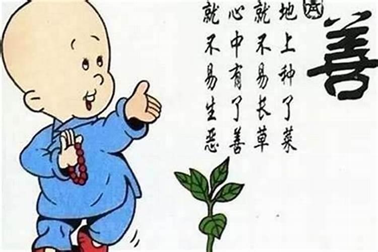 改运气去小人最快的方法,如何改运